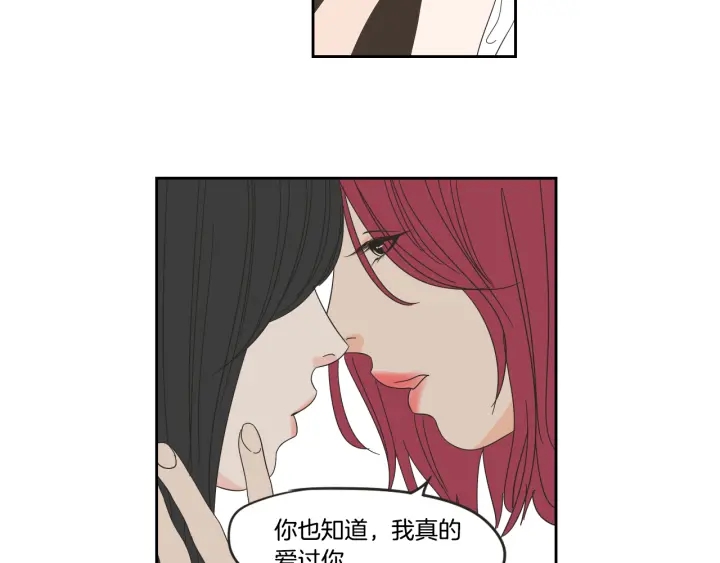 狐狸在说什么？韩漫全集-第32话 不愉快的重逢无删减无遮挡章节图片 