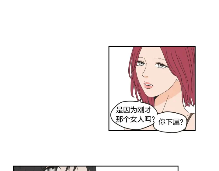 狐狸在说什么？韩漫全集-第32话 不愉快的重逢无删减无遮挡章节图片 