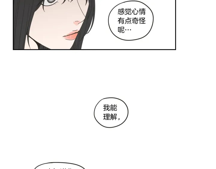 狐狸在说什么？韩漫全集-第32话 不愉快的重逢无删减无遮挡章节图片 