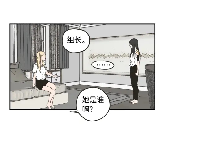 狐狸在说什么？韩漫全集-第32话 不愉快的重逢无删减无遮挡章节图片 