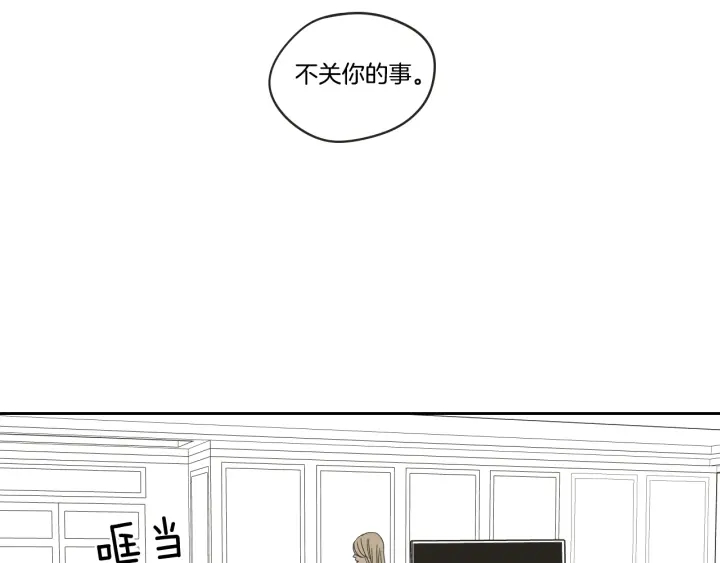 狐狸在说什么？韩漫全集-第32话 不愉快的重逢无删减无遮挡章节图片 