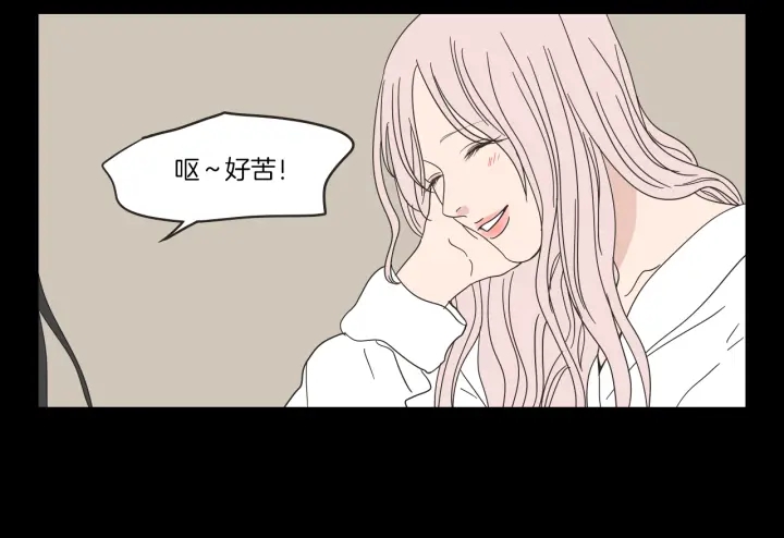 狐狸在说什么？韩漫全集-第32话 不愉快的重逢无删减无遮挡章节图片 