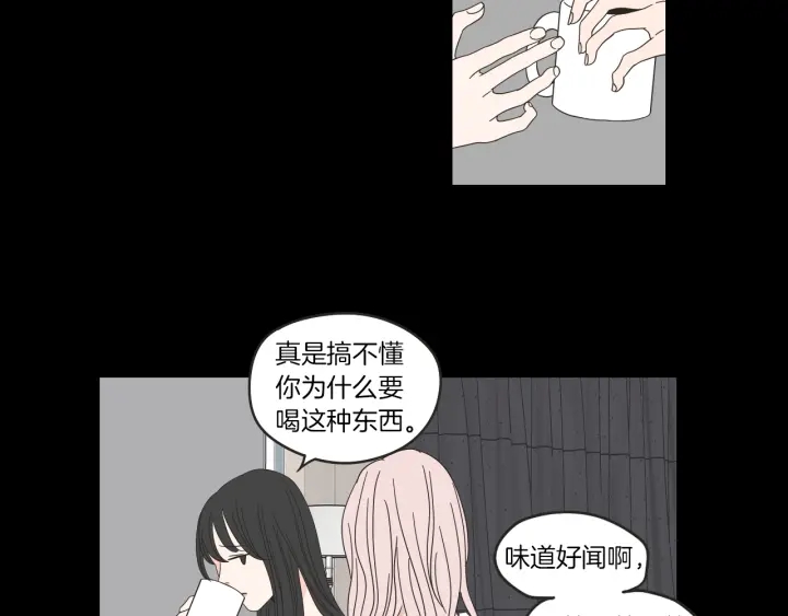 狐狸在说什么？韩漫全集-第32话 不愉快的重逢无删减无遮挡章节图片 