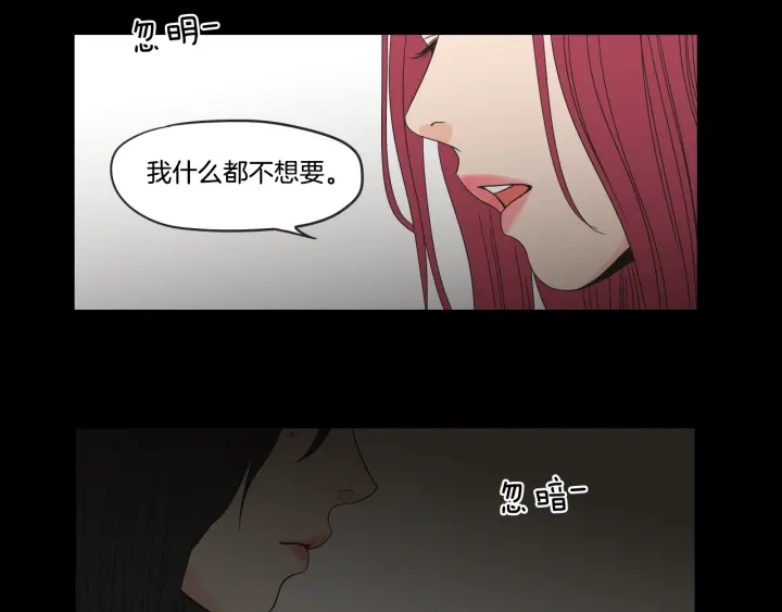 狐狸在说什么？韩漫全集-第33话 突然消失无删减无遮挡章节图片 