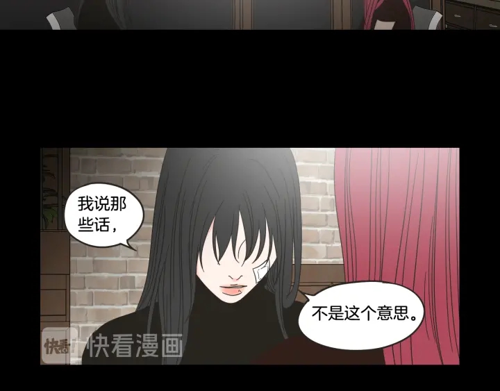 狐狸在说什么？韩漫全集-第33话 突然消失无删减无遮挡章节图片 