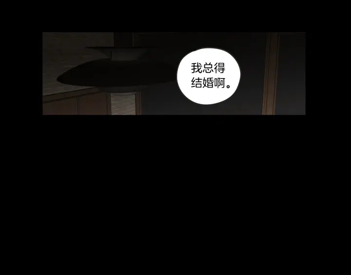 狐狸在说什么？韩漫全集-第33话 突然消失无删减无遮挡章节图片 