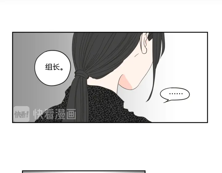 狐狸在说什么？韩漫全集-第33话 突然消失无删减无遮挡章节图片 