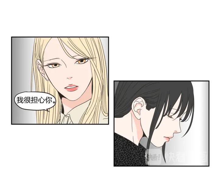 狐狸在说什么？韩漫全集-第33话 突然消失无删减无遮挡章节图片 