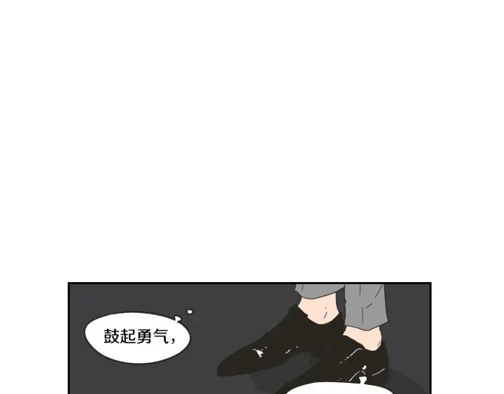 狐狸在说什么？韩漫全集-第33话 突然消失无删减无遮挡章节图片 
