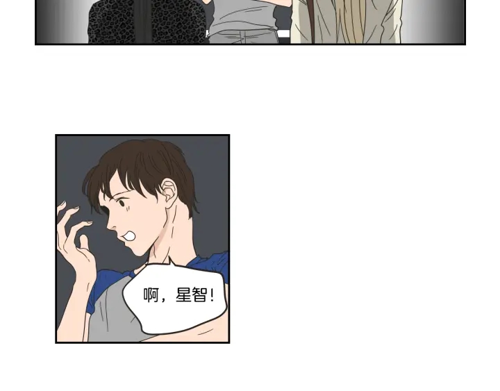 狐狸在说什么？韩漫全集-第33话 突然消失无删减无遮挡章节图片 