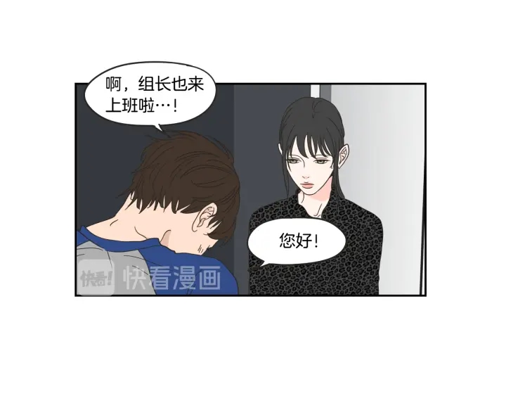 狐狸在说什么？韩漫全集-第33话 突然消失无删减无遮挡章节图片 