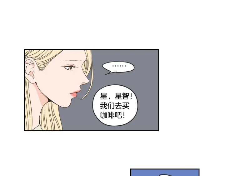 狐狸在说什么？韩漫全集-第33话 突然消失无删减无遮挡章节图片 