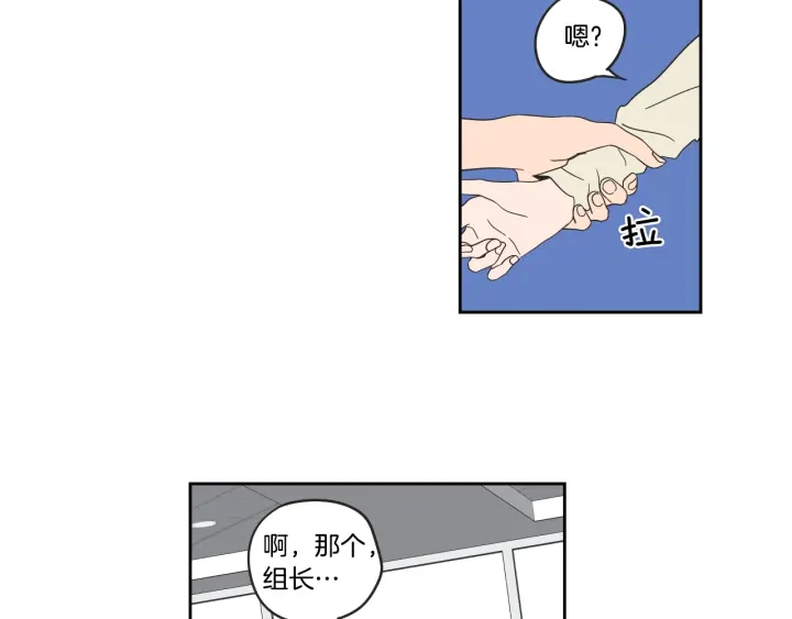 狐狸在说什么？韩漫全集-第33话 突然消失无删减无遮挡章节图片 