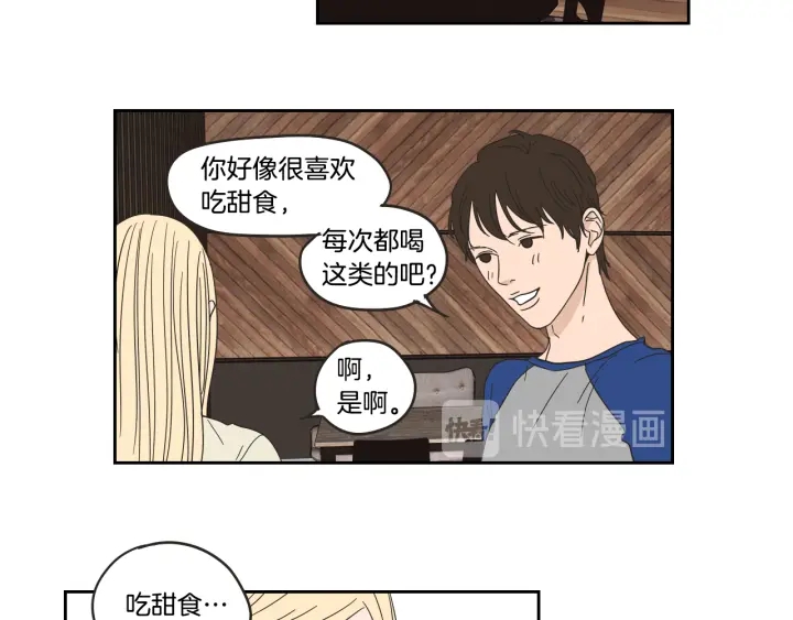 狐狸在说什么？韩漫全集-第33话 突然消失无删减无遮挡章节图片 