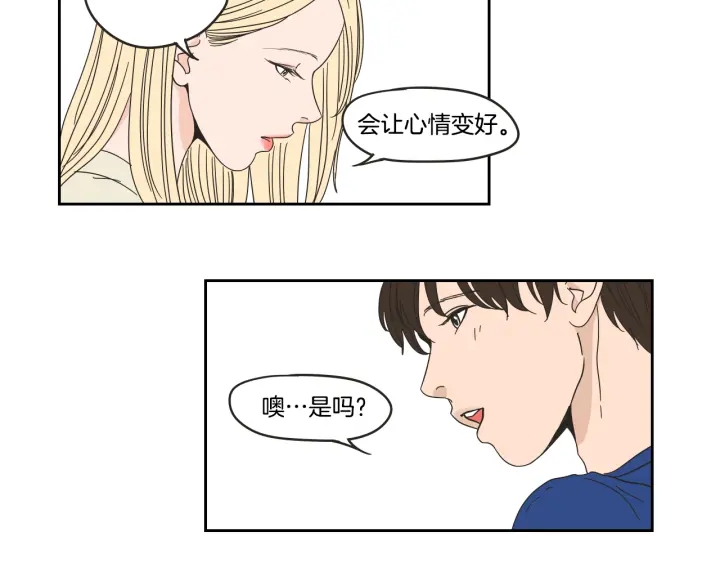 狐狸在说什么？韩漫全集-第33话 突然消失无删减无遮挡章节图片 