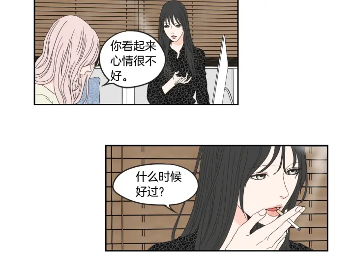 狐狸在说什么？韩漫全集-第33话 突然消失无删减无遮挡章节图片 