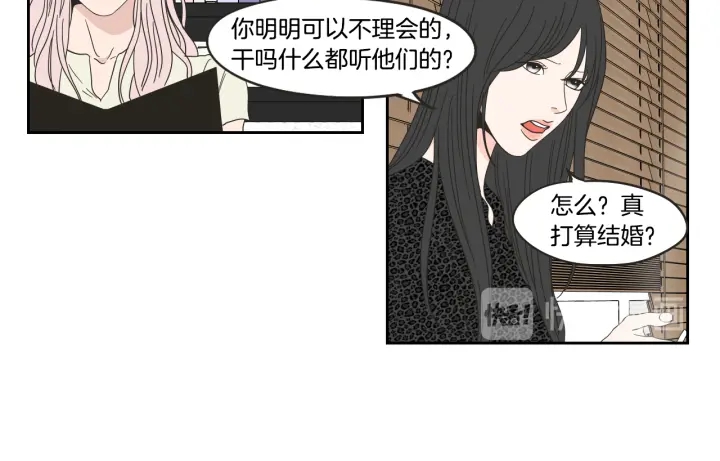 狐狸在说什么？韩漫全集-第33话 突然消失无删减无遮挡章节图片 