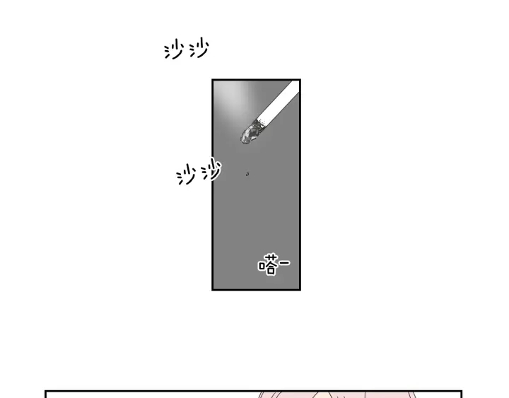 狐狸在说什么？韩漫全集-第33话 突然消失无删减无遮挡章节图片 