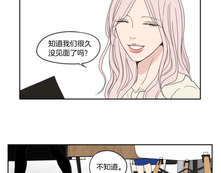狐狸在说什么？韩漫全集-第33话 突然消失无删减无遮挡章节图片 