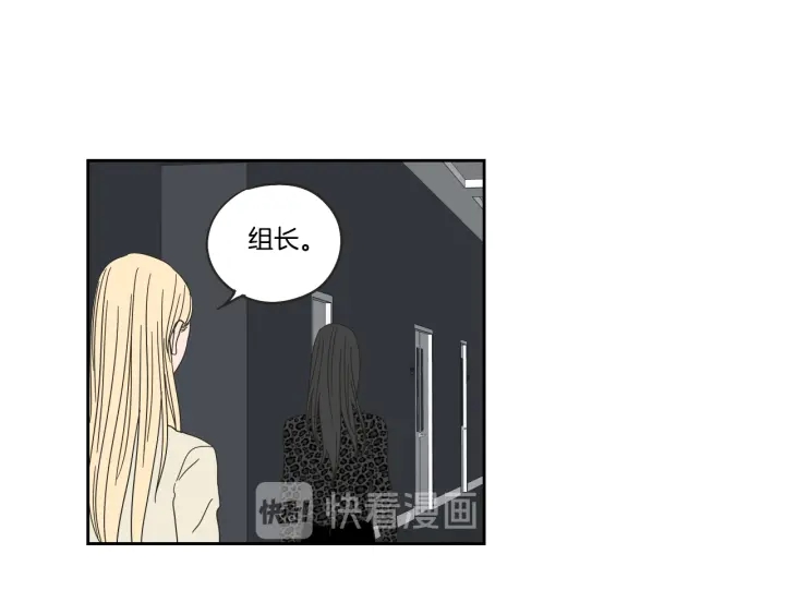 狐狸在说什么？韩漫全集-第33话 突然消失无删减无遮挡章节图片 