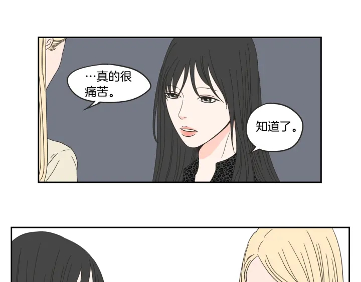 狐狸在说什么？韩漫全集-第33话 突然消失无删减无遮挡章节图片 