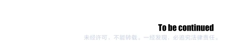 狐狸在说什么？韩漫全集-第33话 突然消失无删减无遮挡章节图片 