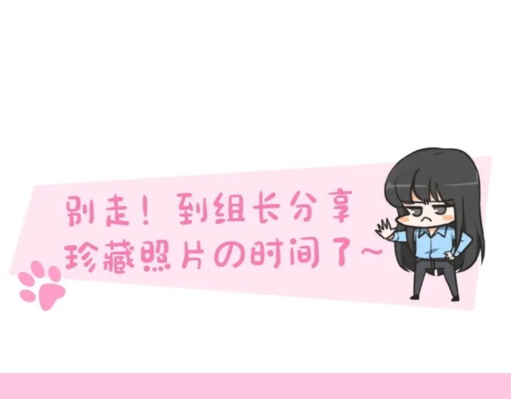 狐狸在说什么？韩漫全集-第33话 突然消失无删减无遮挡章节图片 