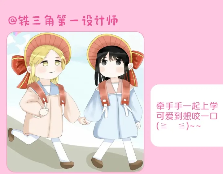 狐狸在说什么？韩漫全集-第33话 突然消失无删减无遮挡章节图片 