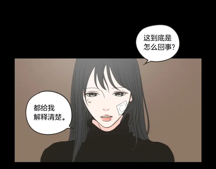 狐狸在说什么？韩漫全集-第33话 突然消失无删减无遮挡章节图片 