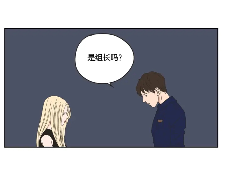 狐狸在说什么？韩漫全集-第33话 突然消失无删减无遮挡章节图片 