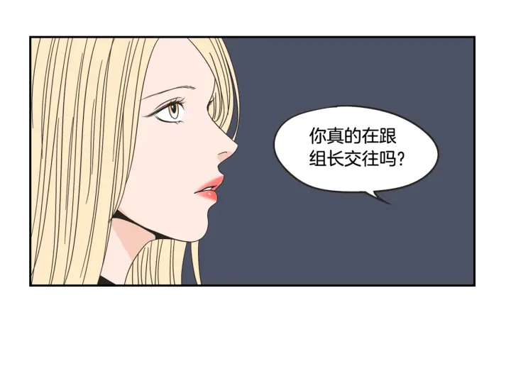 狐狸在说什么？韩漫全集-第33话 突然消失无删减无遮挡章节图片 