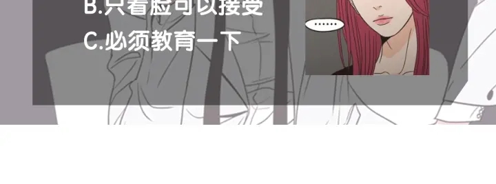 狐狸在说什么？韩漫全集-第33话 突然消失无删减无遮挡章节图片 