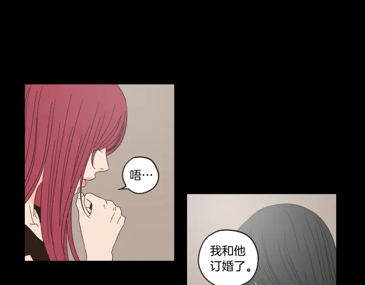 狐狸在说什么？韩漫全集-第33话 突然消失无删减无遮挡章节图片 