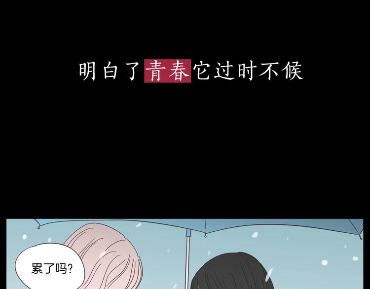 狐狸在说什么？韩漫全集-序章 选择谁？无删减无遮挡章节图片 
