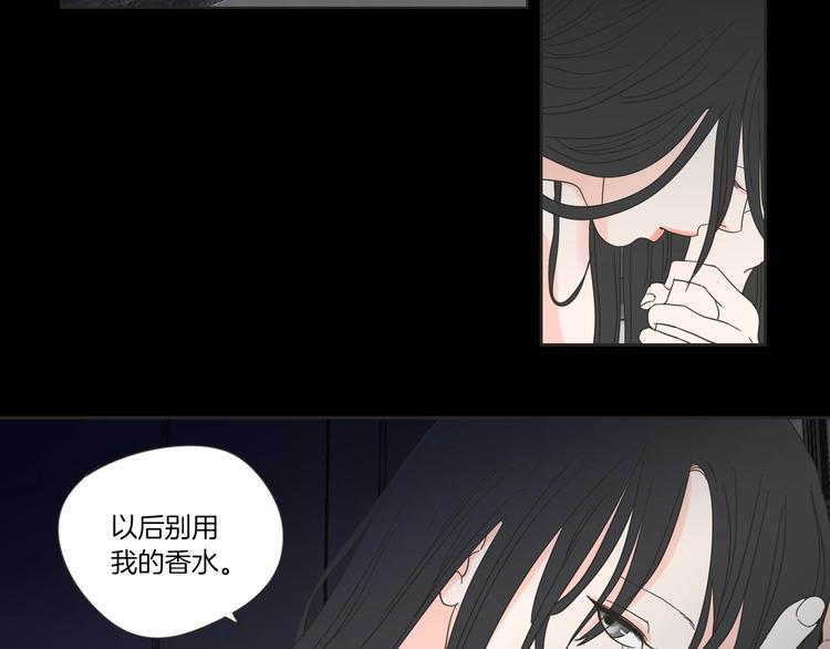 狐狸在说什么？韩漫全集-序章 选择谁？无删减无遮挡章节图片 