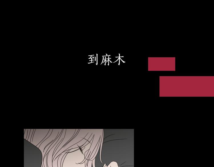狐狸在说什么？韩漫全集-序章 选择谁？无删减无遮挡章节图片 