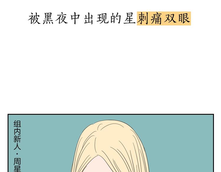 狐狸在说什么？韩漫全集-序章 选择谁？无删减无遮挡章节图片 