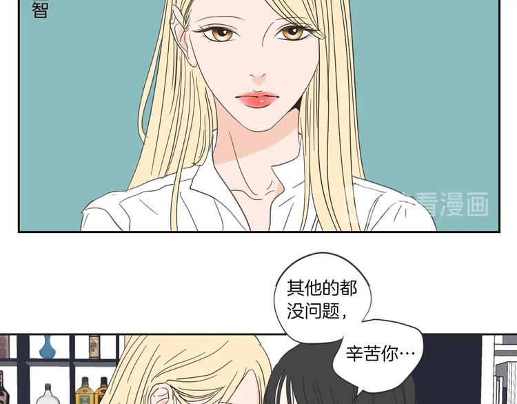 狐狸在说什么？韩漫全集-序章 选择谁？无删减无遮挡章节图片 