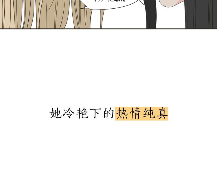 狐狸在说什么？韩漫全集-序章 选择谁？无删减无遮挡章节图片 