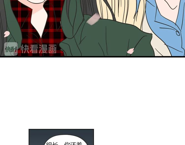 狐狸在说什么？韩漫全集-序章 选择谁？无删减无遮挡章节图片 