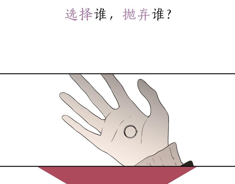 狐狸在说什么？韩漫全集-序章 选择谁？无删减无遮挡章节图片 