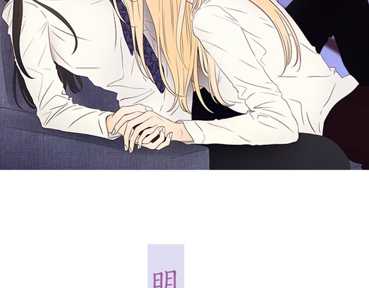 狐狸在说什么？韩漫全集-序章 选择谁？无删减无遮挡章节图片 