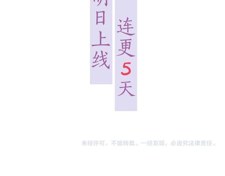 狐狸在说什么？韩漫全集-序章 选择谁？无删减无遮挡章节图片 