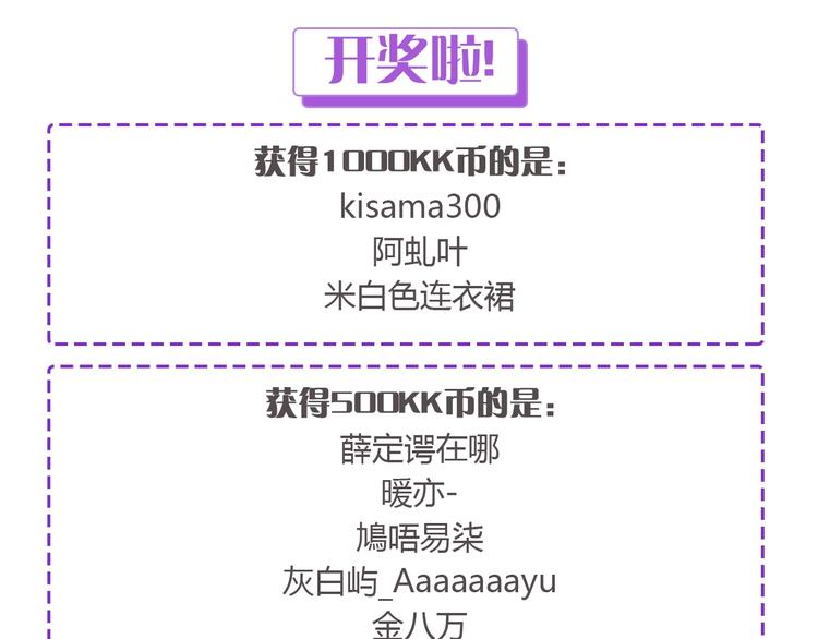 狐狸在说什么？韩漫全集-序章 选择谁？无删减无遮挡章节图片 