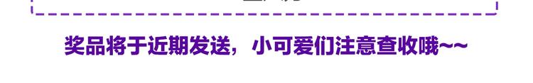 狐狸在说什么？韩漫全集-序章 选择谁？无删减无遮挡章节图片 