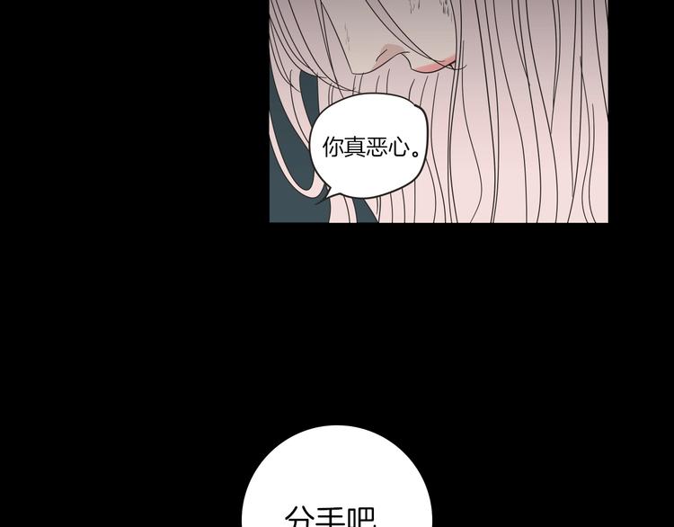 狐狸在说什么？韩漫全集-序章 选择谁？无删减无遮挡章节图片 