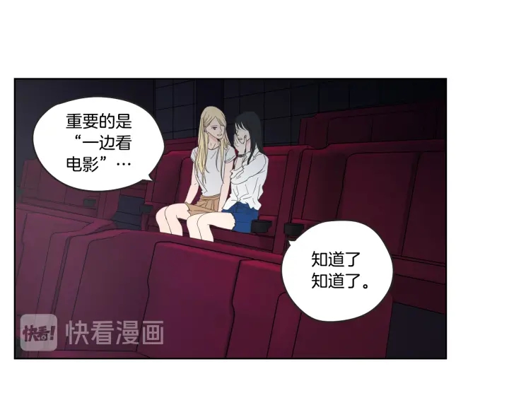 狐狸在说什么？韩漫全集-第35话 愿望清单无删减无遮挡章节图片 