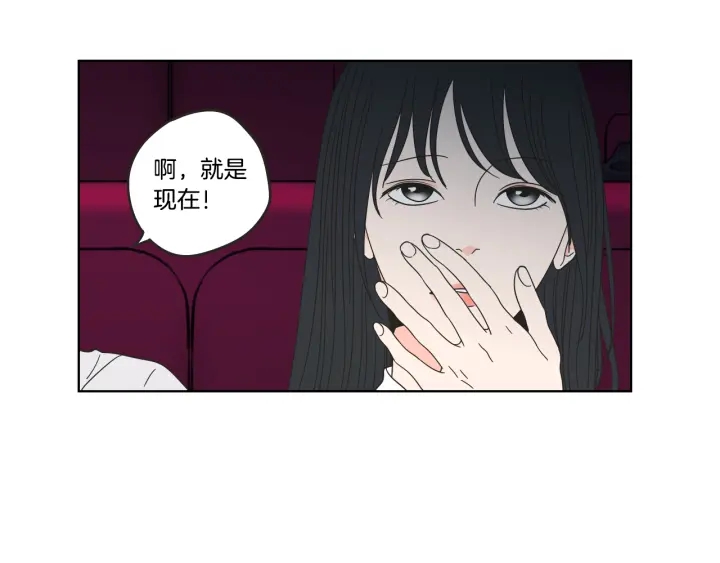 狐狸在说什么？韩漫全集-第35话 愿望清单无删减无遮挡章节图片 