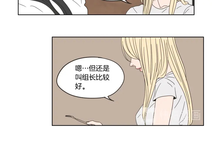 狐狸在说什么？韩漫全集-第35话 愿望清单无删减无遮挡章节图片 
