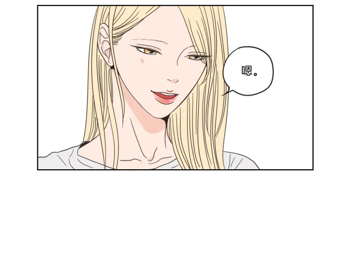 狐狸在说什么？韩漫全集-第35话 愿望清单无删减无遮挡章节图片 